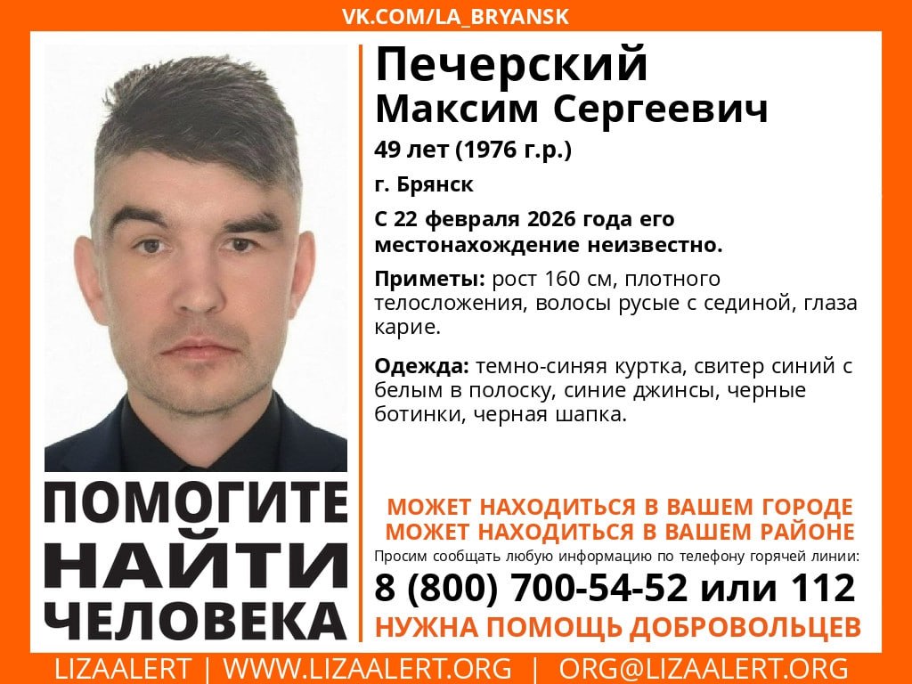 С 22 февраля 2026 года его местонахождение неизвестно