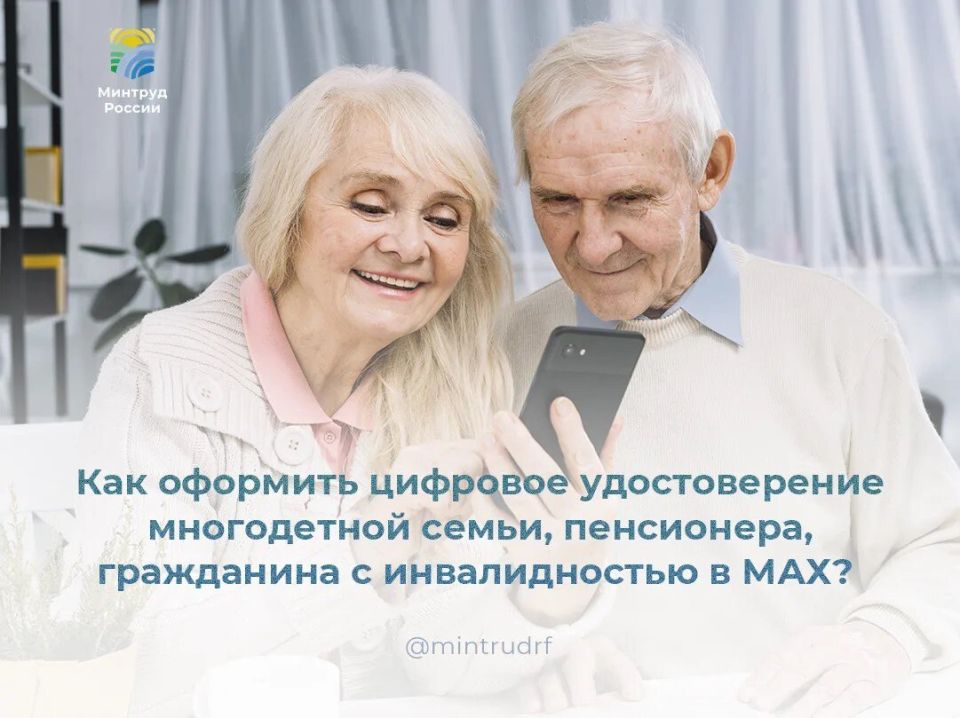 ��� �������� �������� ������������� � MAX?