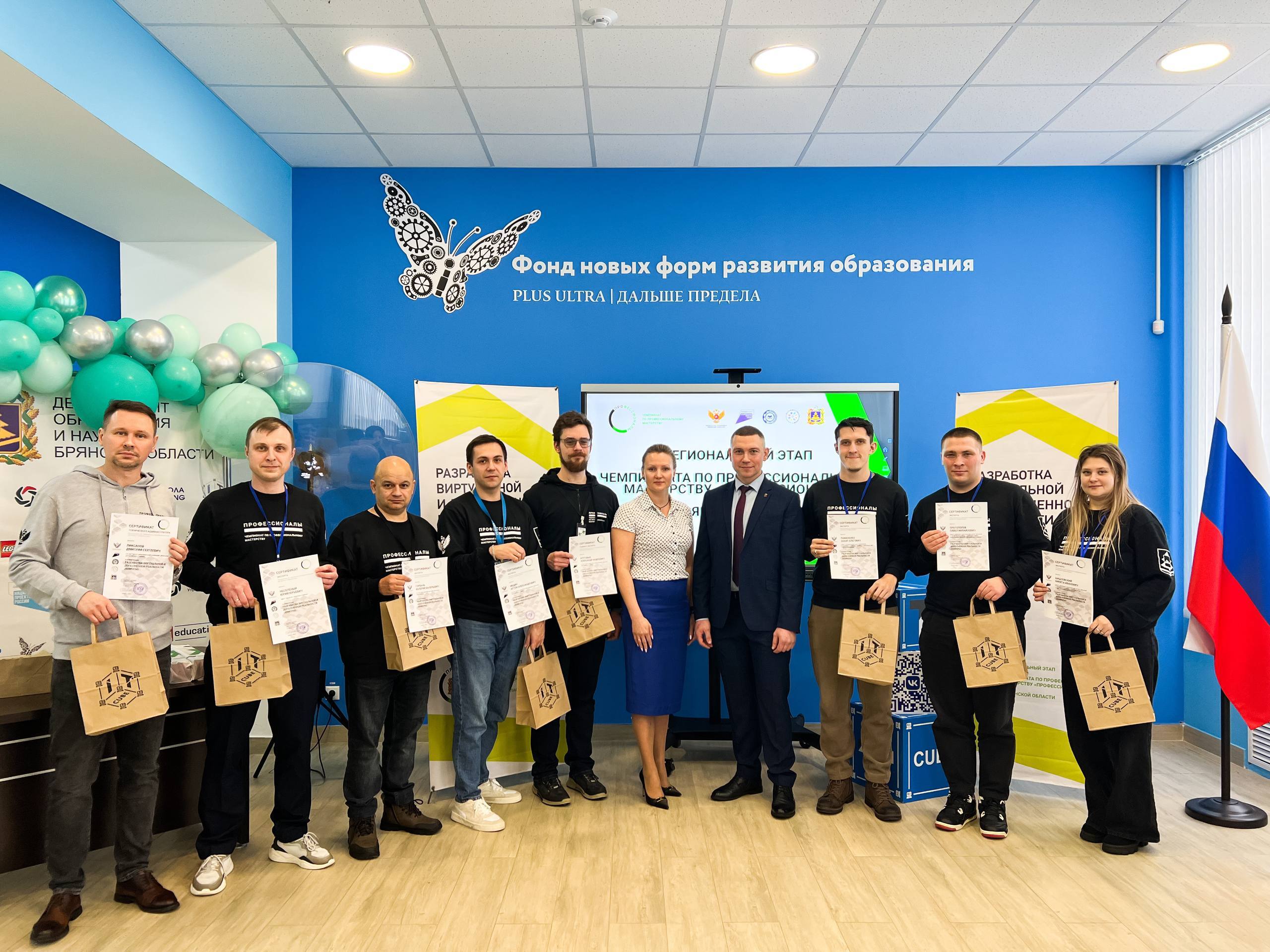 6 ЛЕТ НА ВЫСОТЕ: «АЙТИ-куб» г.Дятьково — главная и единственная площадка Чемпионата «Профессионалы» в компетенции VR/AR! 6 ЛЕТ НА ВЫСОТЕ: «АЙТИ-куб» г.Дятьково — главная и единственная площадка Чемпионата «Профессионалы» в компетенции VR/AR!