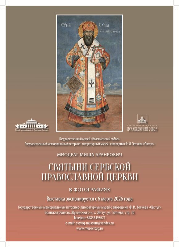 6 ����� � 12.00 � �����-����������� �.�. ������� ������� ������� �������� ������������ ������� �������� �������� ������������ ������ (�������� �������-���� ���������)