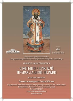 6 ����� � 12.00 � �����-����������� �.�. ������� ������� ������� �������� ������������ ������� �������� �������� ������������ ������ (�������� �������-���� ���������)