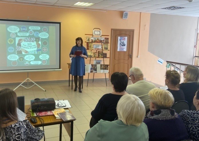 Открытие Года единства народов России Открытие Года единства народов России