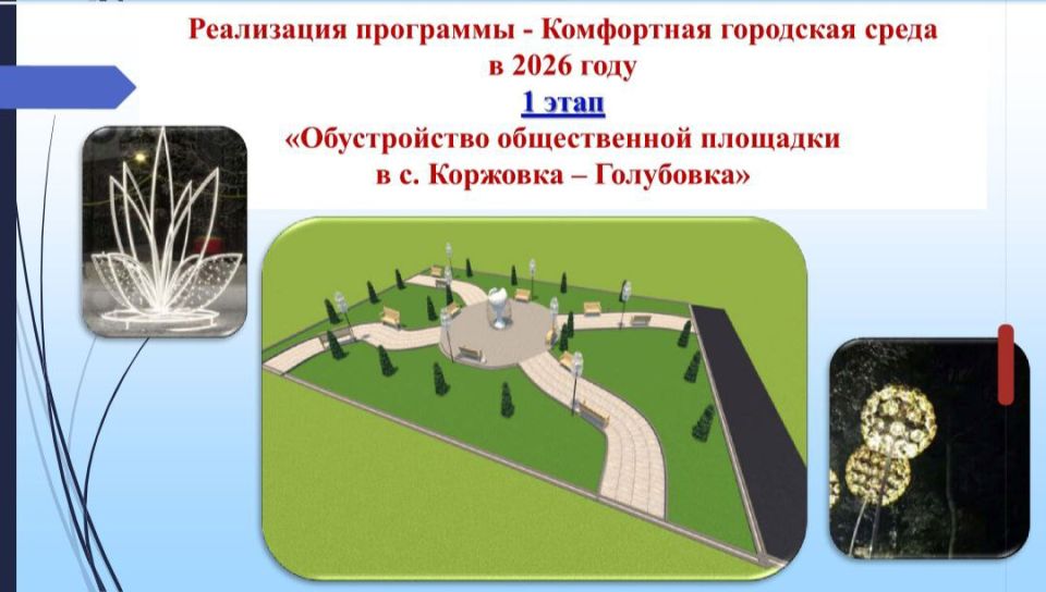 ����������� ����� �� ���������� ��������������� ������������ �������� � �. ��������- ��������� �� ����������� ��������� "���������� ��������� �����"