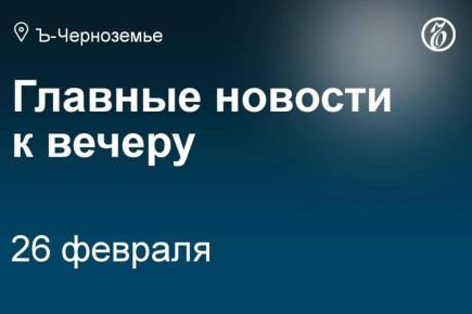 Сбербанк инициировал банкротство ООО «Международный транспортный сервис» воронежского предпринимателя Герберта Хачатуряна