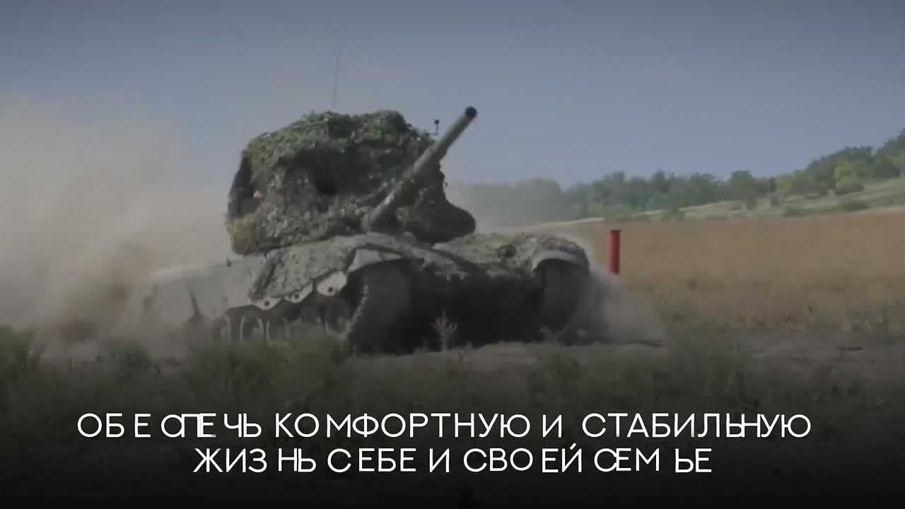 Министерство обороны Российской Федерации приглашает жителей Брянской области на контрактную службу в рядах Вооруженных Сил России