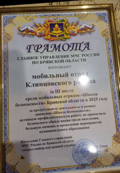 26 февраля на торжественном собрании учреждений образования Брянской области Почетной грамотой департамента образования наградили талантливого педагога Первомайской школы Погосову Ирину Владимировну, которая ... 26 февраля на торжественном собрании учреждений образования Брянской области Почетной грамотой департамента образования наградили талантливого педагога Первомайской школы Погосову Ирину Владимировну, которая ...