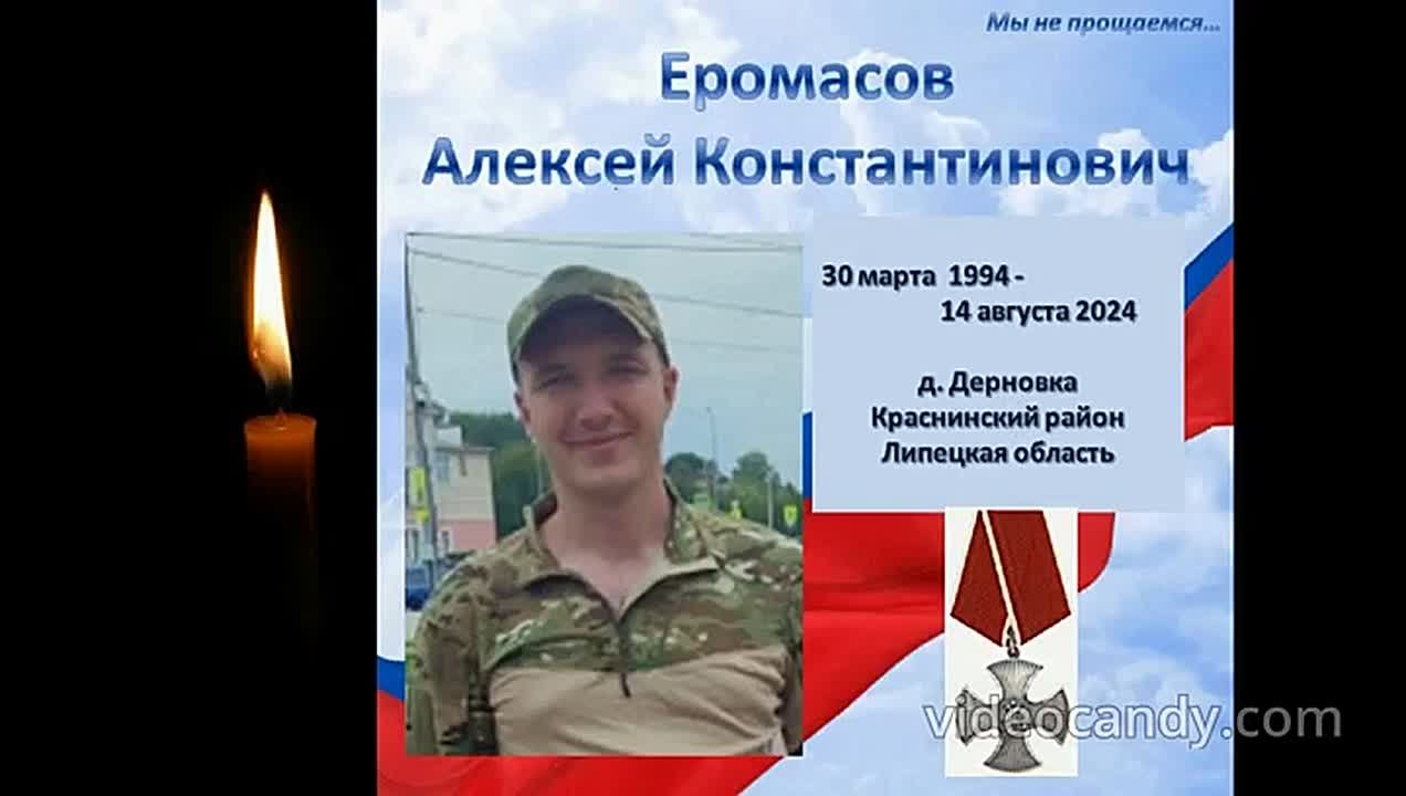 Видео из цикла «Мы не прощаемся…»