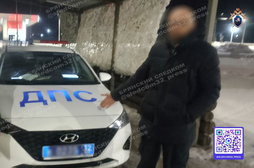 В Клинцовском районе Брянской области иностранный гражданин обвиняется в покушении на дачу взятки инспектору дорожно-патрульной службы (ч. 3 ст. 30, ч. 1 ст. 291.2 УК РФ)