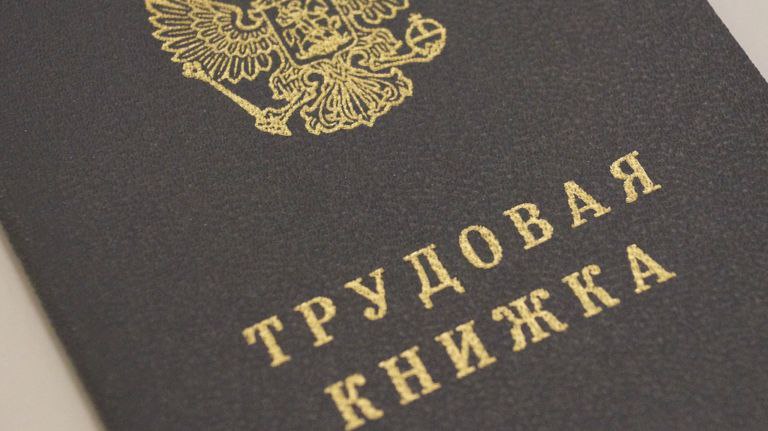 Брянцам без работы дадут шанс на стартап