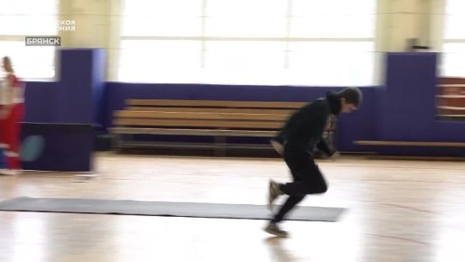 В Брянске выбрали лучших в пяти дисциплинах ГТО