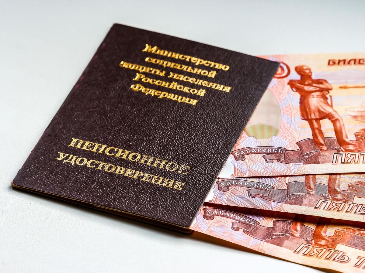 Кто может претендовать на досрочную пенсию в России?