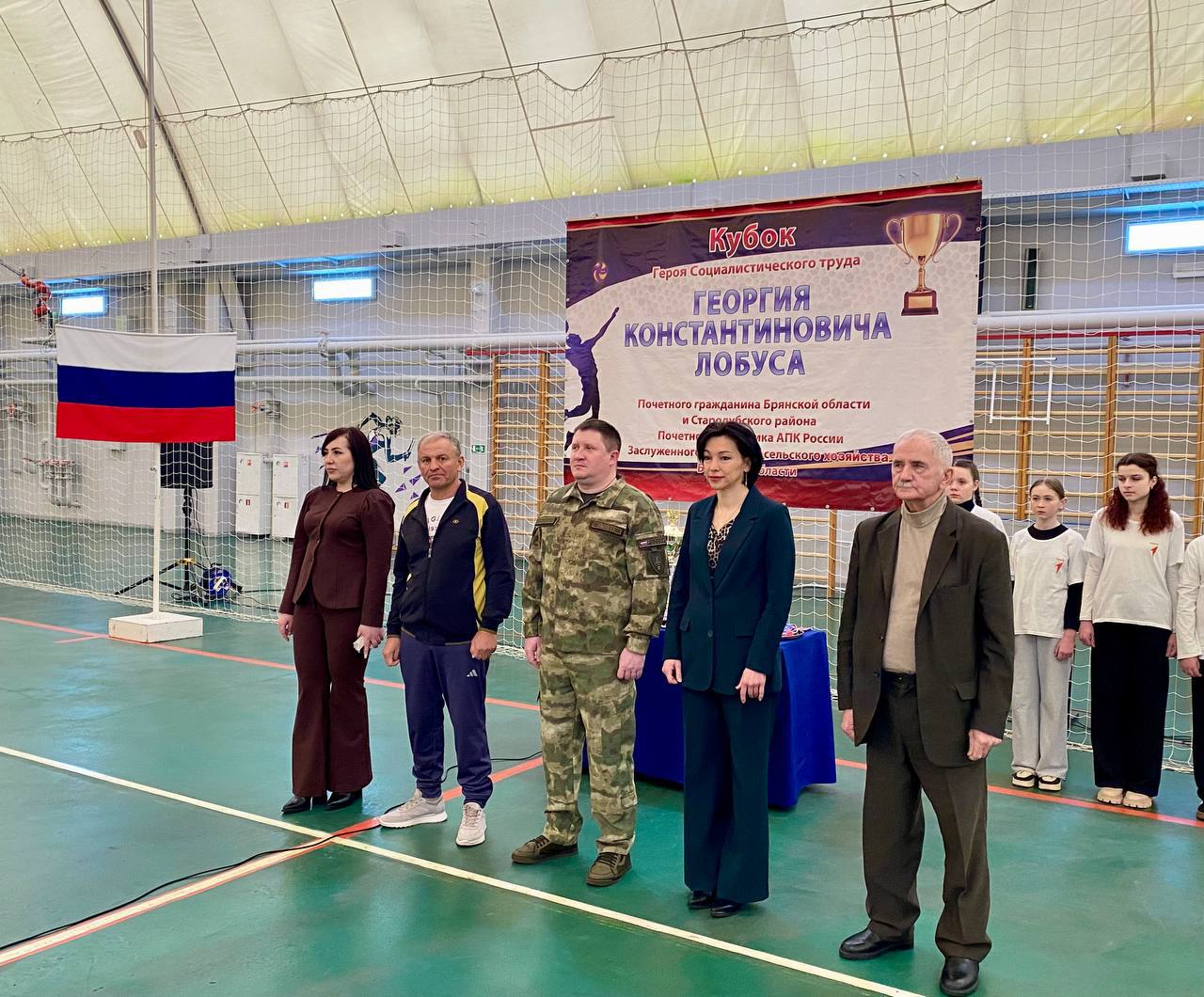 28 февраля 2026 года на спортивном объекте МАУ "СК "Стародуб" (ФОК) прошел 1 этап ежегодного турнира по волейболу на кубок Героя Социалистического Труда Г.К. Лобуса 28 февраля 2026 года на спортивном объекте МАУ "СК "Стародуб" (ФОК) прошел 1 этап ежегодного турнира по волейболу на кубок Героя Социалистического Труда Г.К. Лобуса