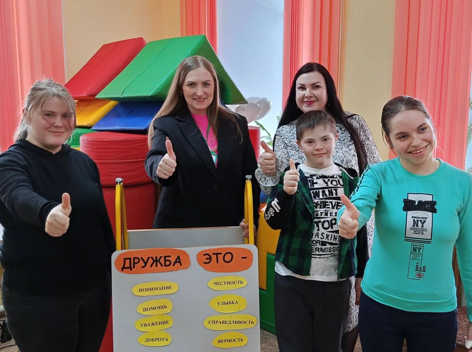 «Дружбой надо дорожить». Тематическое мероприятие «Дружбой надо дорожить» было проведено в отделении дневного пребывания и реабилитации ГБУ КЦСОН Климовского района 25.02.2026 года