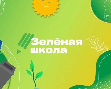 � ���� ������������ ��� �2 ������ ��������� ���� ������� �� ������������� ������� "������� �����"