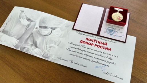 "��������� �������� ������" ����� 37 ������� �������� �������