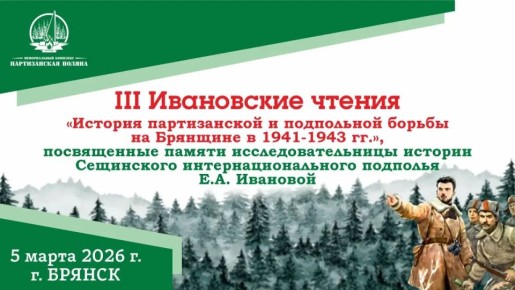 5 ����� � ����� ������� ������������� �������� �� ������������� ������ ��������� ������-������������ ����������� �������� ������������ � ���������� ������ �� �������� � 1941�1943 ��.�, ����������� ������ �����������������...