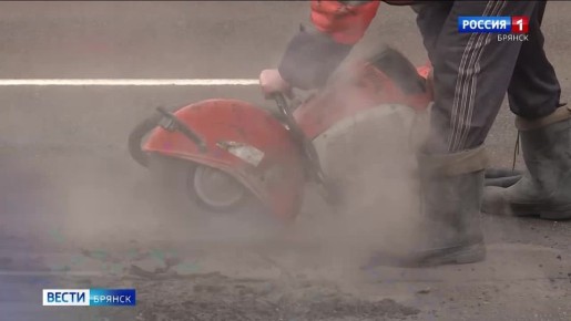 В Брянске ямочный ремонт начался с самых аварийных дорожных участков