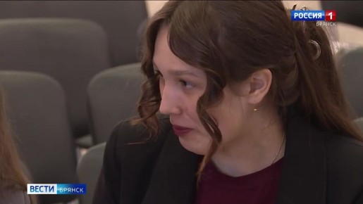 Научно-практическая конференция "Герои современной России" прошла в Брянске