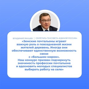 ��������� ������������� ������� �������� ���������-2026�