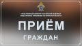 Первый заместитель руководителя следственного управления проведет личный прием граждан в городе Брянске