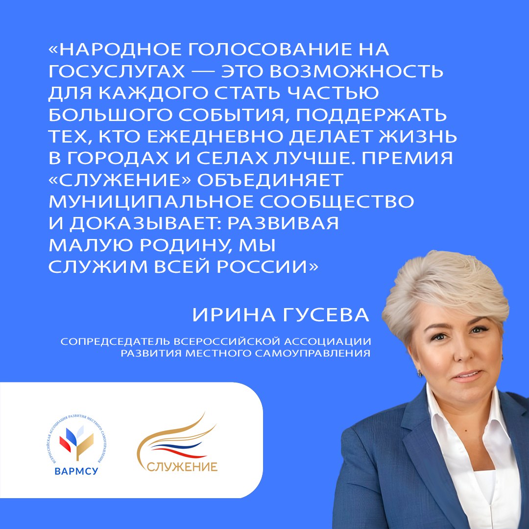 Жители Брянской области могут выбрать лучшие муниципальные практики и инициативы Жители Брянской области могут выбрать лучшие муниципальные практики и инициативы