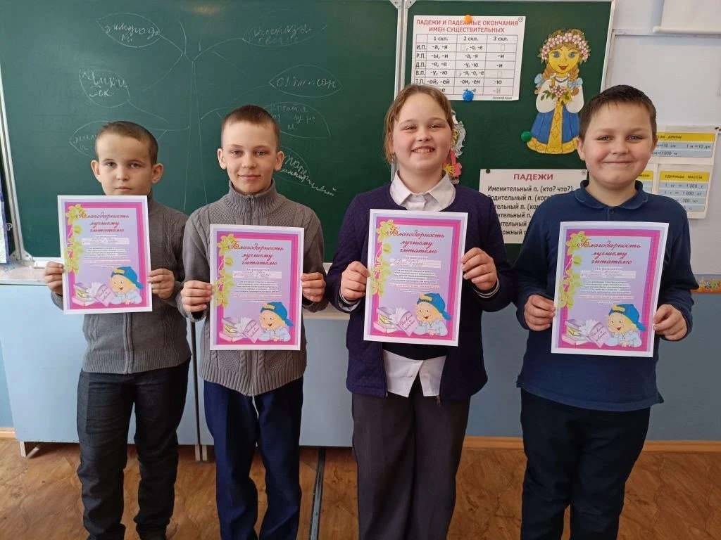 Читаем вместе, читаем вслух! Читаем вместе, читаем вслух!