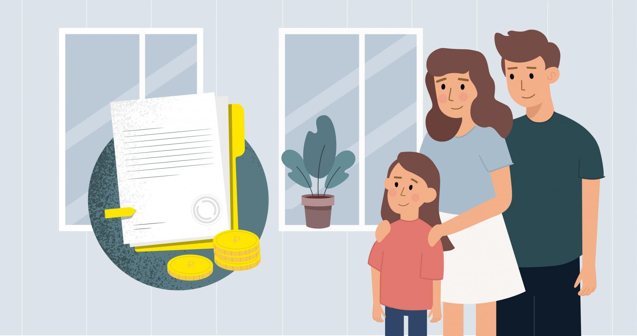 В 2026 году семьи с детьми в Брянской области получили новую социальную поддержку — ежегодную семейную выплату