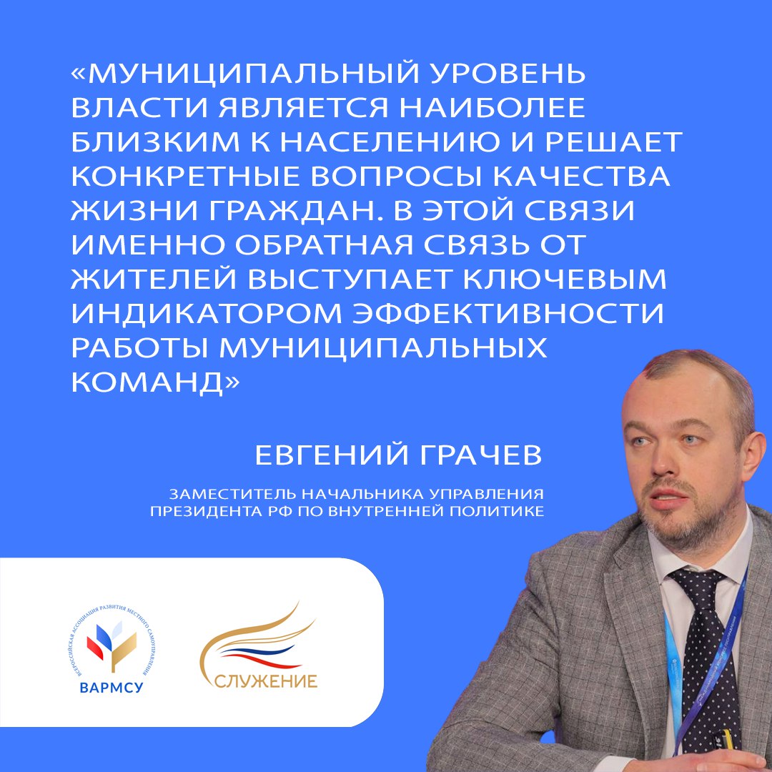 Жители Брянской области могут выбрать лучшие муниципальные практики и инициативы