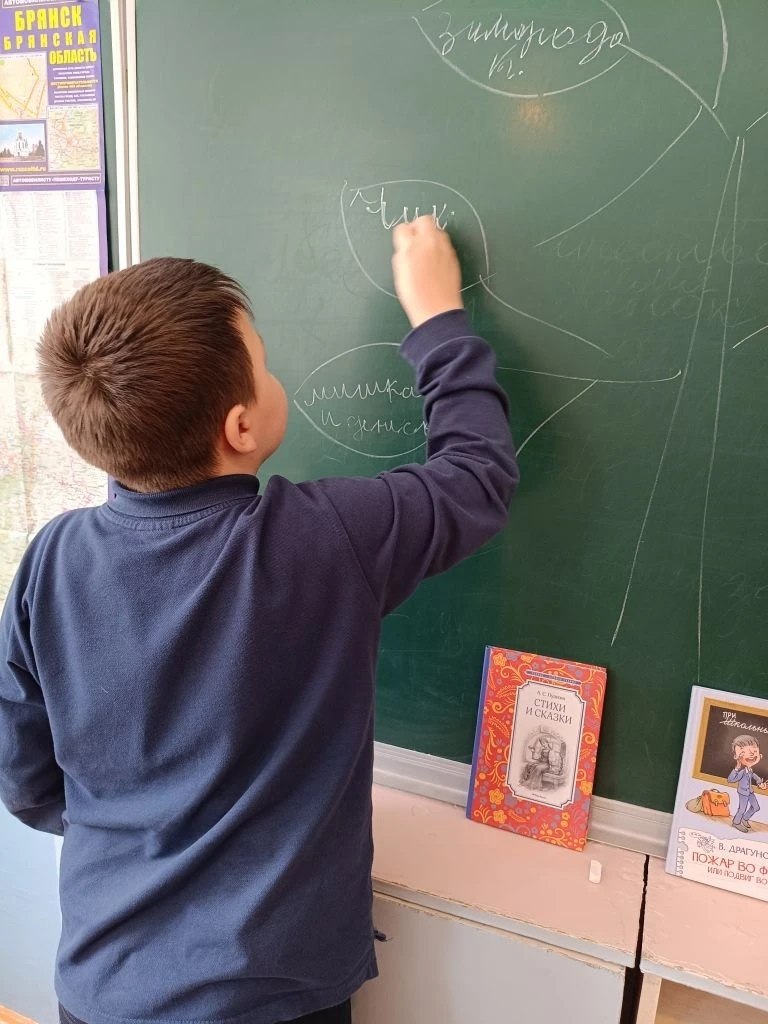 Читаем вместе, читаем вслух!