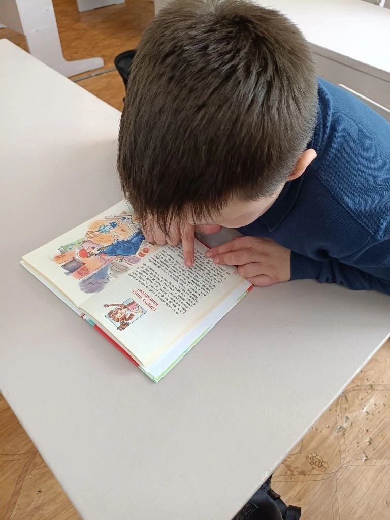 Читаем вместе, читаем вслух! Читаем вместе, читаем вслух!