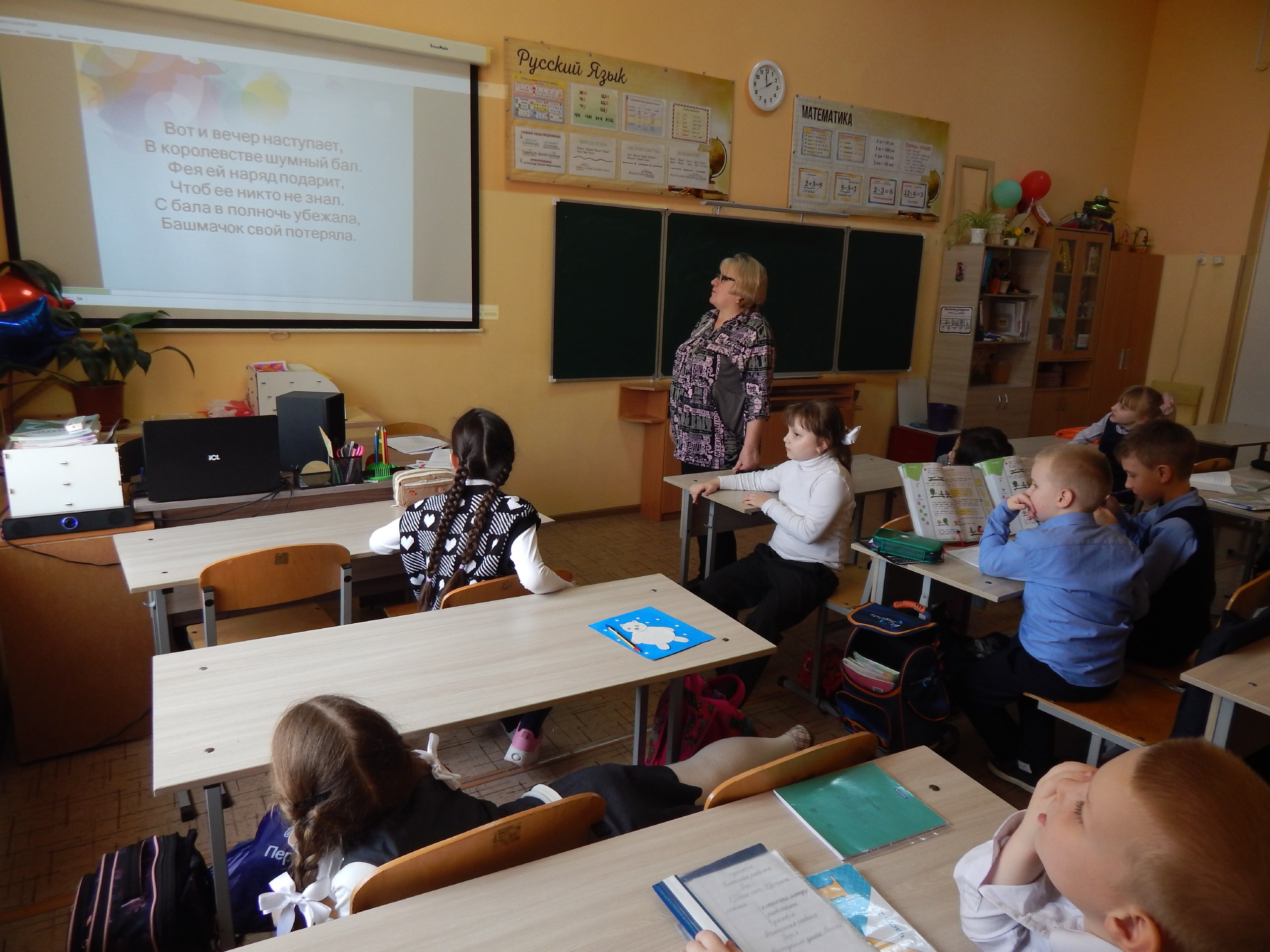 Краеведческая библиотека им. А.Ф. Землянского для учащихся 1 класса СОШ № 2 провела литературную викторину «Ну-ка книжка повернись, ну-ка сказка покажись»