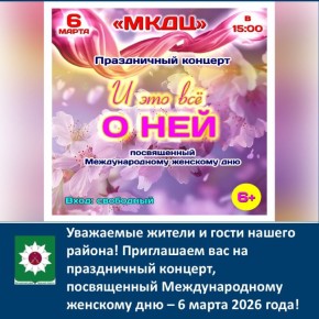 ��������� ������ � ����� ������������ ������!