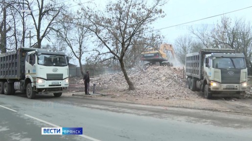 В Брянске на снос аварийного жилья выделили свыше 13 миллионов рублей