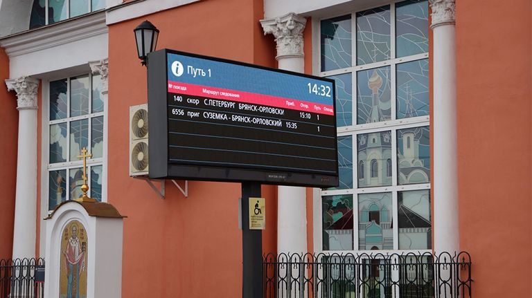 В Брянской области изменится расписание пригородных поездов 8 марта и в выходные