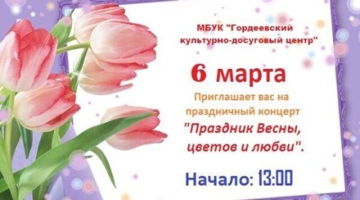 6 ����� ��������� ����������� �������, ����������� 8 �����