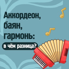 ���������, ����, ������� � � ��� �������? ������� ������� �����, ������� ������� ����������� ���� ���, ��� ���� �� ������