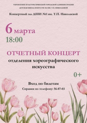 ������� ������! ���������� ��� �� �������� ������� �������� ��������� ����������������� ��������� ������� ����� �������� �1 ��.�.�.����������, ������� ��������� 6 ����� � 18.00