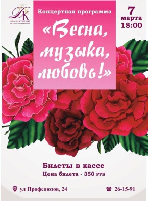 7 ����� � 18.00 ��������� ������ �������� ��. �.�. ��������