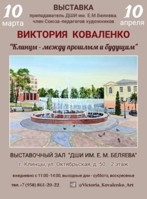 �������� �������� ��������� 13 ����� 2026�