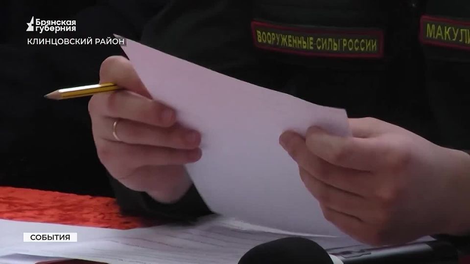 Самая обаятельная нашлась в Клинцовском районе