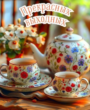 ������ ����, ������ � ����� ��������������� ���������� ������!