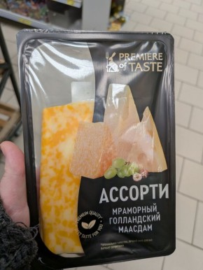 ������� � '�������': ������� ������� ��� ��������