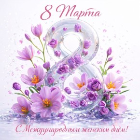 ������� �������!. �� ����� ������ ���������� ��� � ���������� ���������� ������������� ������� ���� � 8 �����!