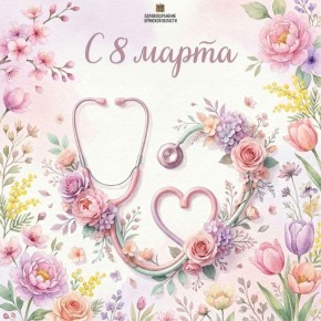 ������� �������! �� ���� ���� ���������� ��� � 8 �����!