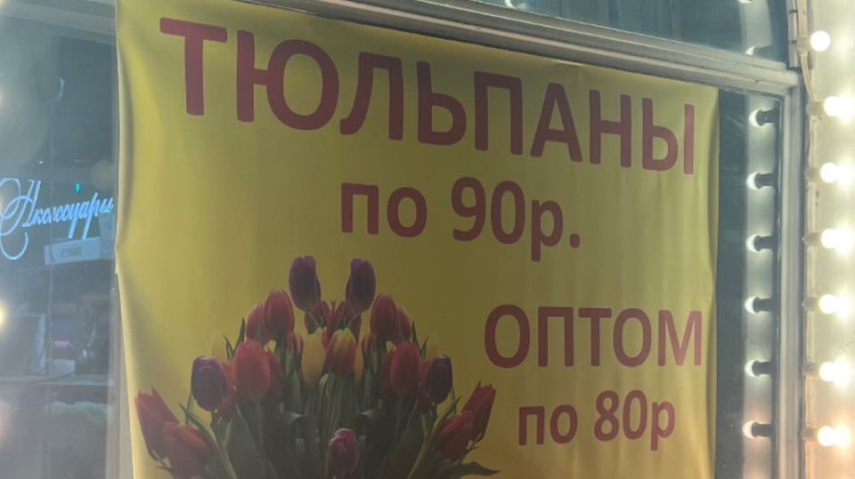 ��������� ���: �������� �������� �������� � ��������� ������� 8 �����