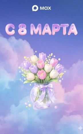 ������� ������� � �������, ����������� ��� � 8 �����!