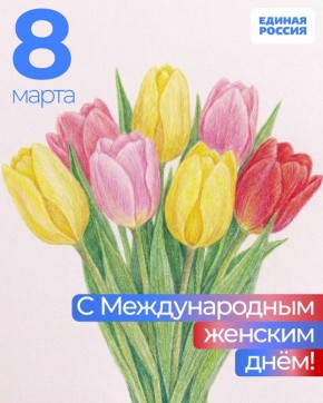 ���������, ������� ������� �������� �������! �������� ����������� ��� � ������������� ������� ���� � 8 �����!