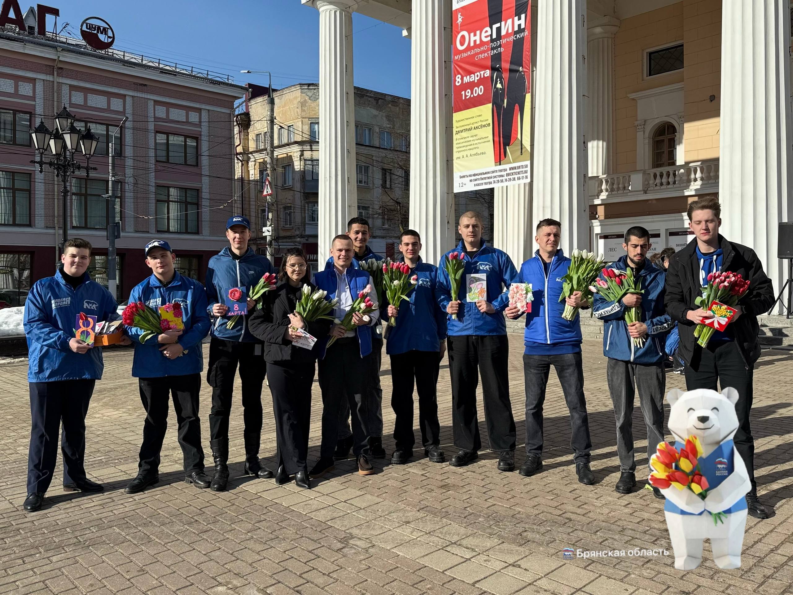 В Международный женский день активисты поздравили жительниц города с праздником В Международный женский день активисты поздравили жительниц города с праздником