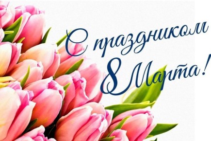 ��������� �����: ��������� �������! ������� ����� �����, ����� ��������� � ��������� ������������ � ������������� ������� ���� 8 ����� � ���������� ��������, �����, ����� � �������!