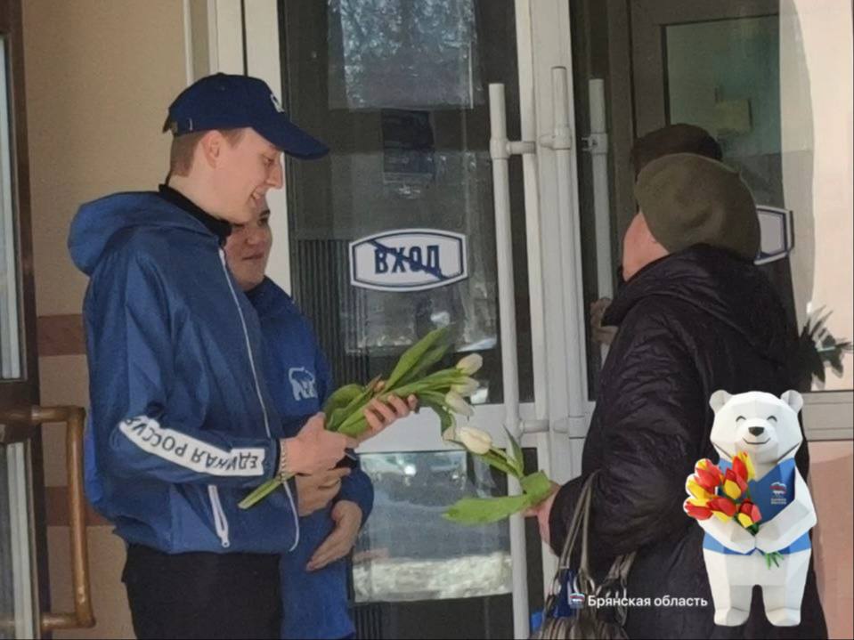 В Международный женский день активисты поздравили жительниц города с праздником В Международный женский день активисты поздравили жительниц города с праздником